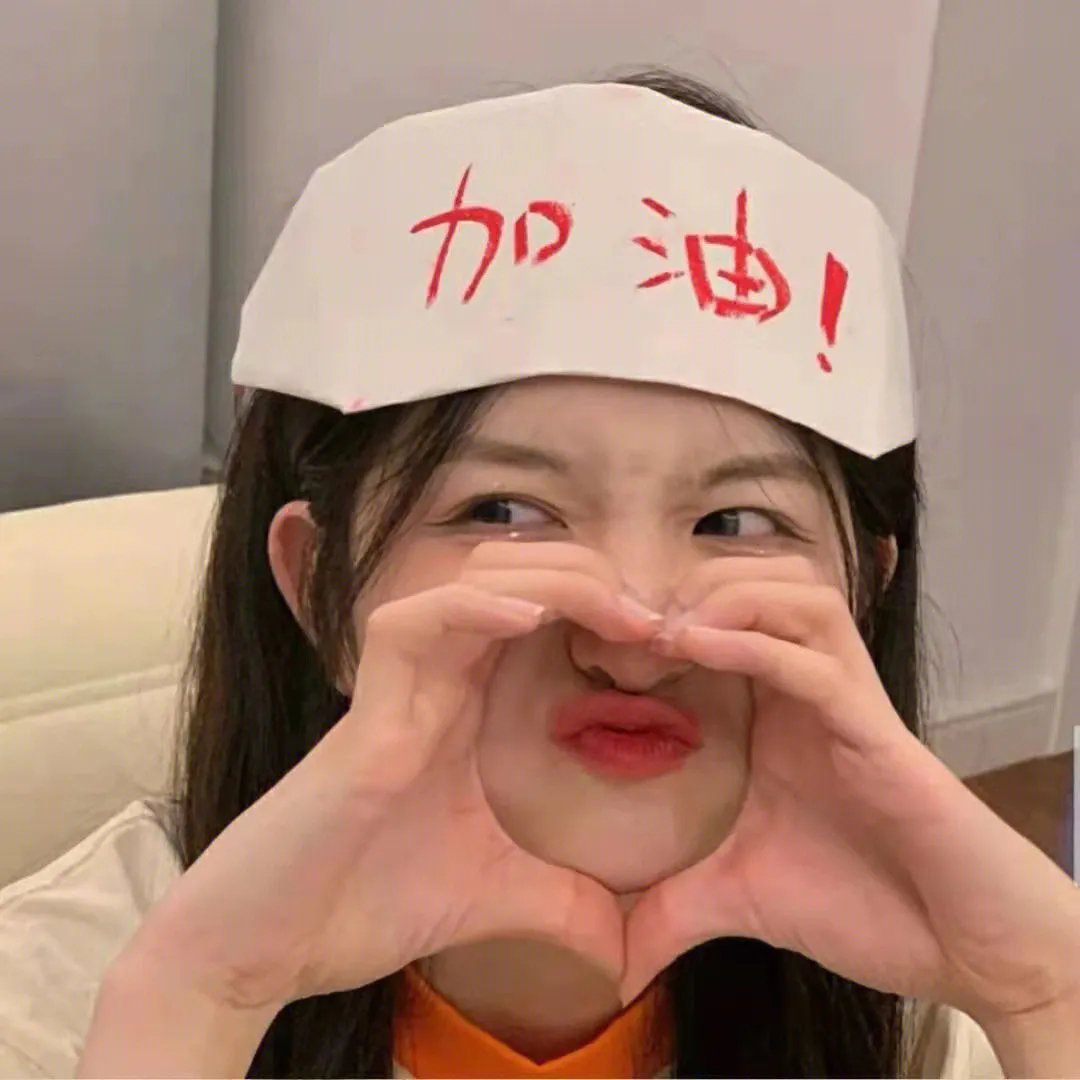 二次曝光
